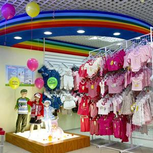Детские магазины Новоалександровской