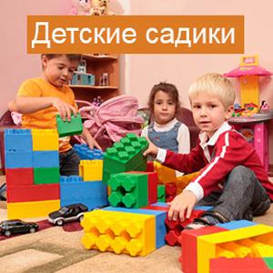 Детские сады Новоалександровской