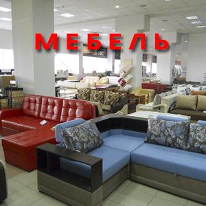 Магазины мебели Новоалександровской