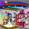 Детские магазины в Новоалександровской