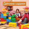 Детские сады в Новоалександровской