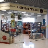 Книжные магазины в Новоалександровской