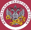 Налоговые инспекции, службы в Новоалександровской