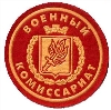 Военкоматы, комиссариаты в Новоалександровской