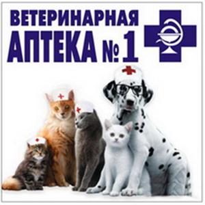 Ветеринарные аптеки Новоалександровской